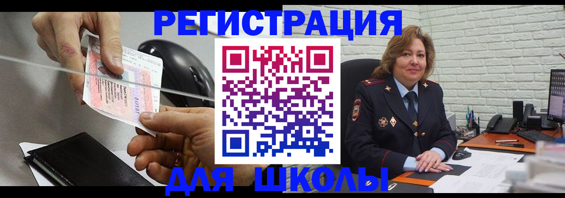 прописка для работы в Тетюшах