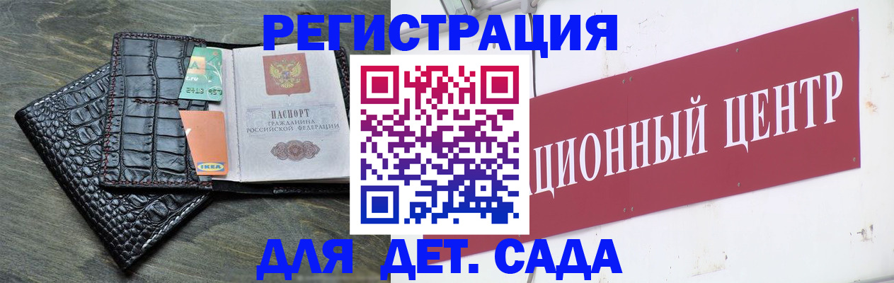 прописка штамп в Тетюшах