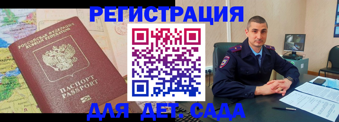 прописка для военкомата в Тетюшах