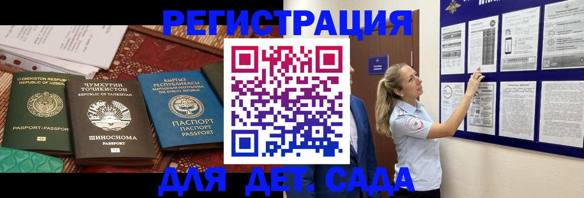 временная регистрация для всех в Тетюшах